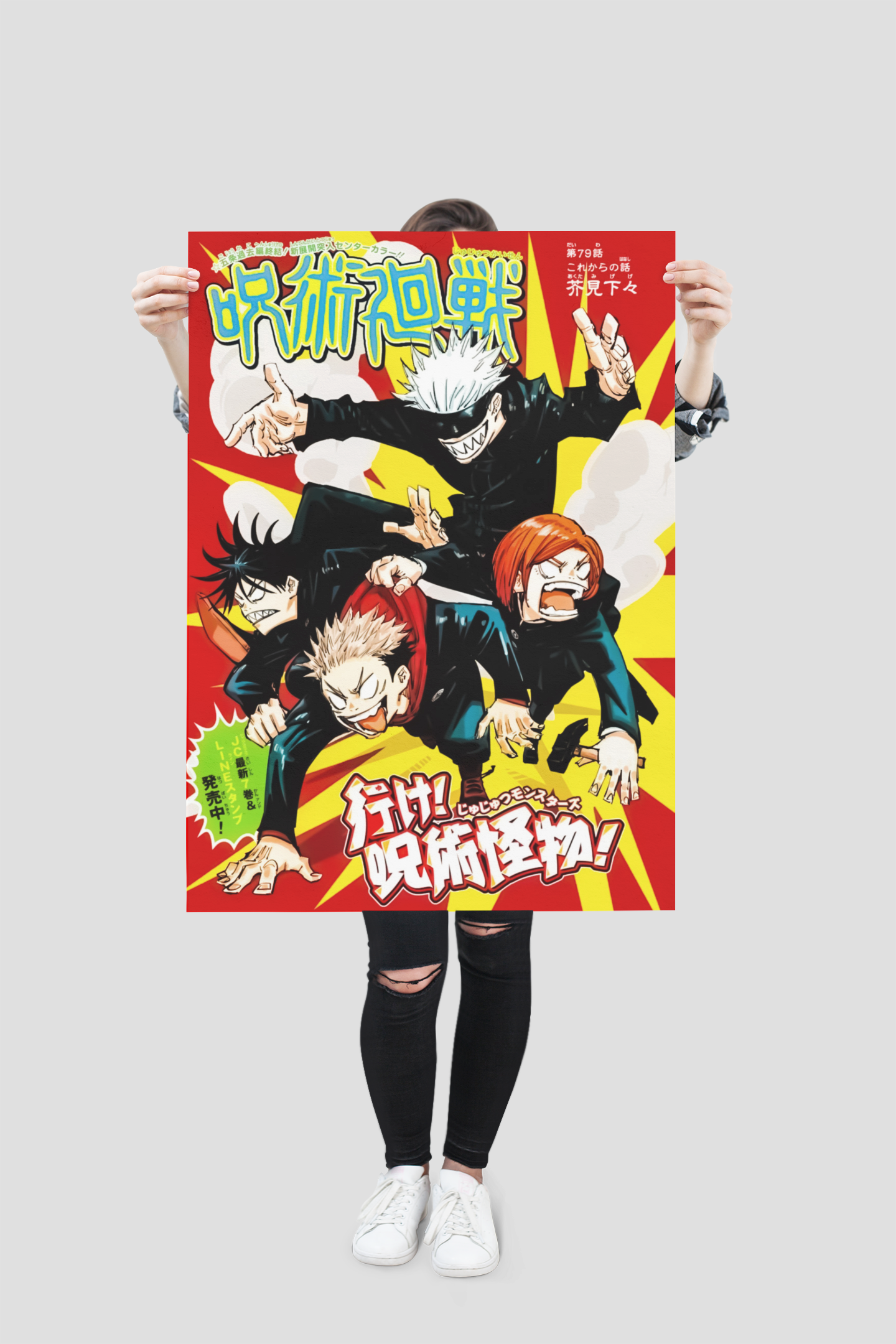 Jujutsu Kaisen Yuji X Megumi X Nobara X Gojo Crazy Poster